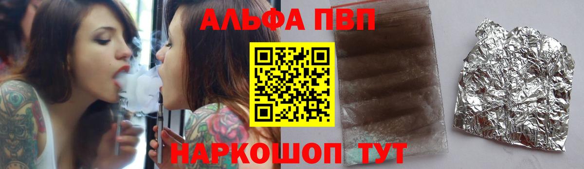 A PVP VHQ Грязи
