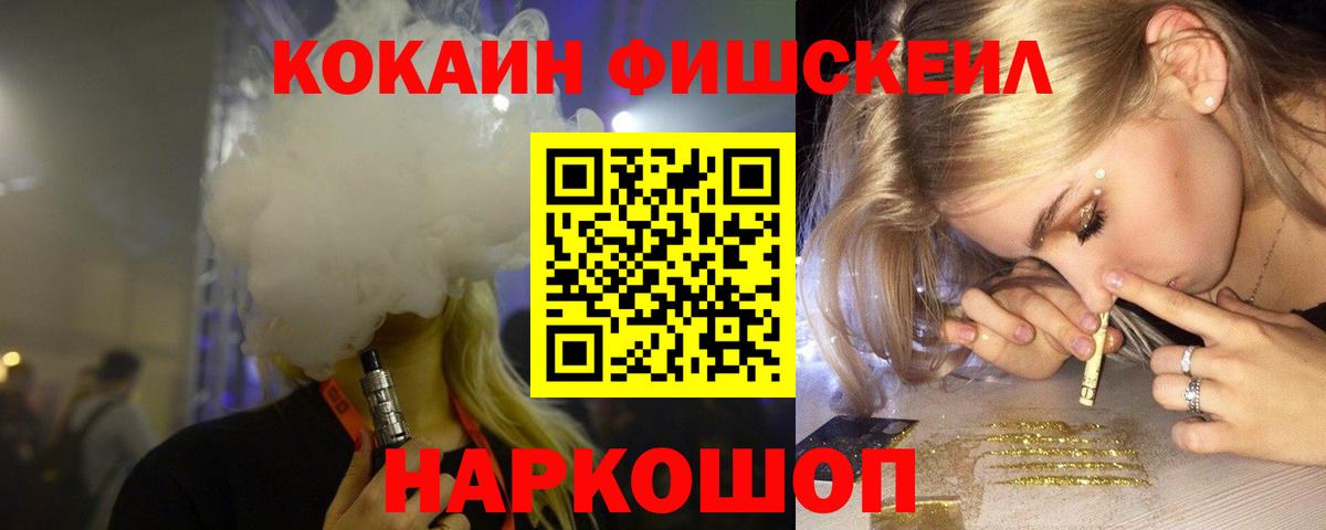 Cocaine Эквадор Грязи