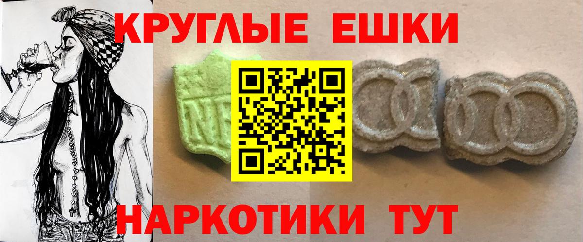 Гашиш  Гашиш  Конопля  КОКАИН  Меф   Грязи  LSD-25  Вход с VPN  АМФЕТАМИН  