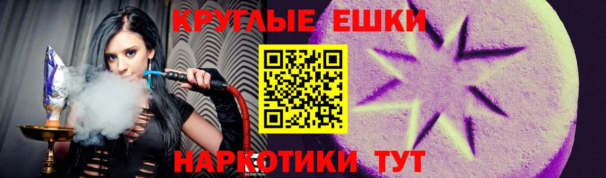Грязи  Ecstasy  Вход с VPN  ЭКСТАЗИ Punisher 