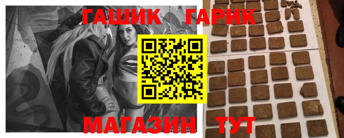 ГАШИШ Изолятор  Гашиш ice o lator  Грязи  Вход с VPN 