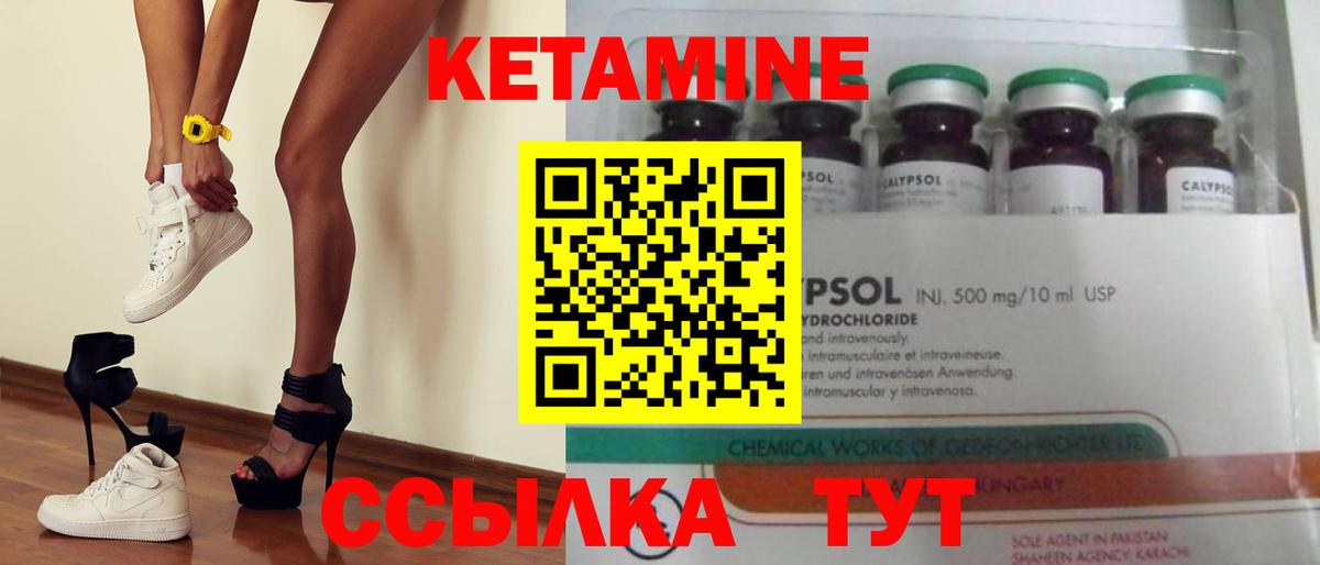 ссылка на мегу   Кетамин VHQ  Вход с VPN  Грязи 