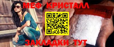 мяу мяу мука Малоярославец