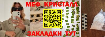 мяу мяу мука Малоярославец