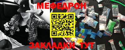 мяу мяу мука Малоярославец