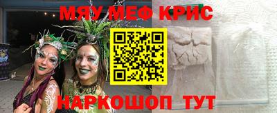 прущая мука Моздок