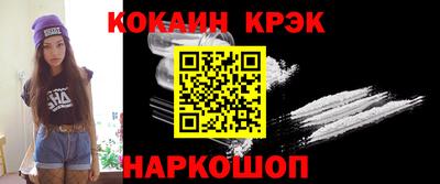 метамфетамин Можайск