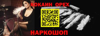 не бодяженный Мариинск