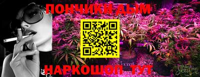 метамфетамин Можайск