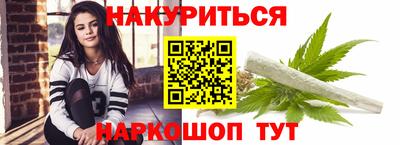 прущая мука Моздок