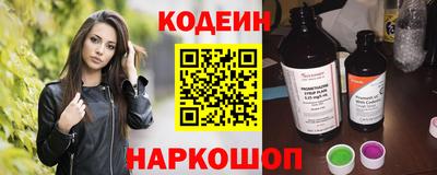 мдма Железногорск
