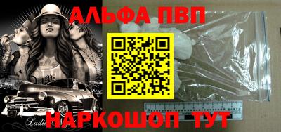 прущая мука Моздок