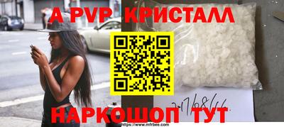 не бодяженный Мариинск