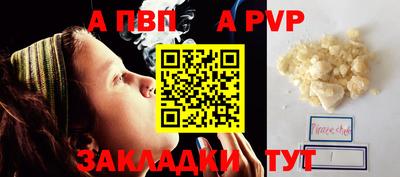 метамфетамин Можайск
