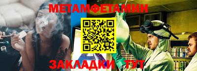 спиды Железноводск