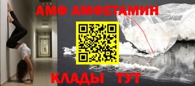 apvp Малгобек