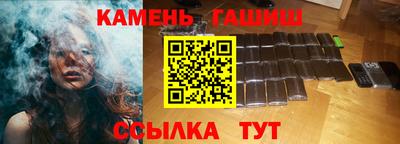 apvp Малгобек