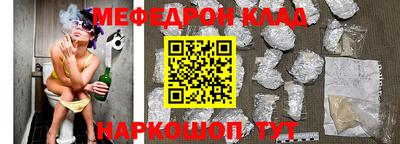 мяу мяу мука Малоярославец