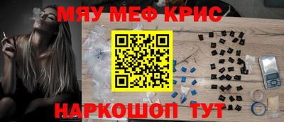мяу мяу мука Малоярославец