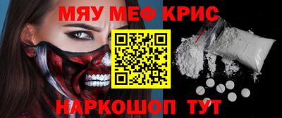 кокаин Можга