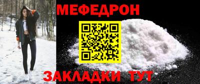 метамфетамин Можайск