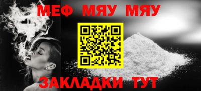 метамфетамин Можайск