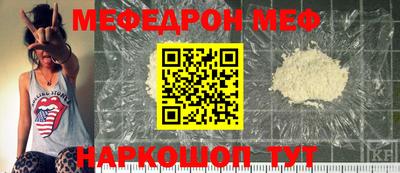 apvp Малгобек