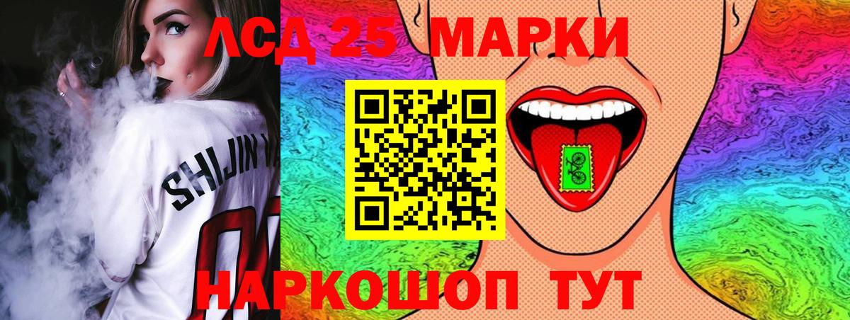 LSD-25 экстази ecstasy  Вход с VPN  Грязи 