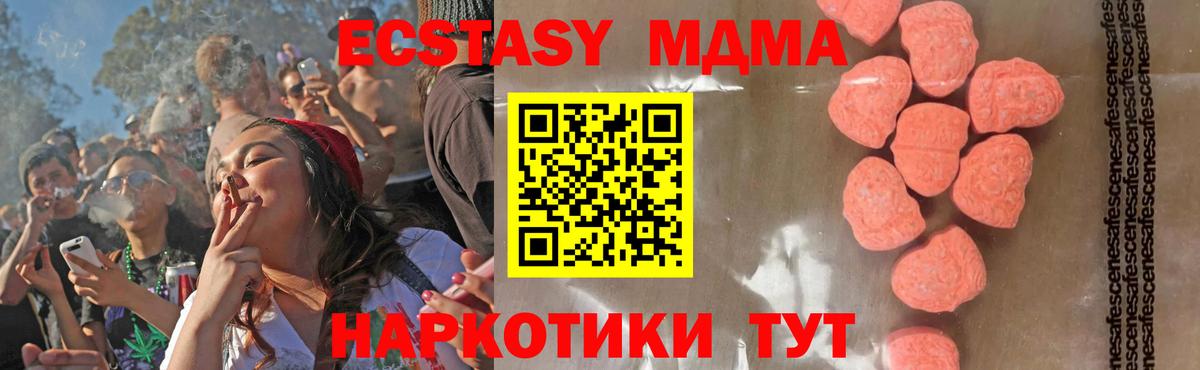 МДМА VHQ Грязи