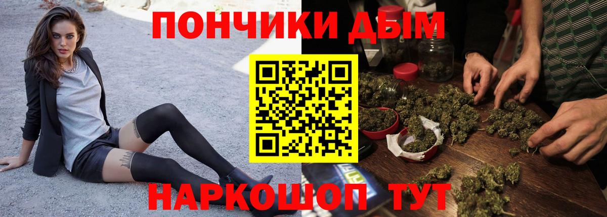 Грязи  Шишки марихуана семена  МАРИХУАНА сатива  Вход с VPN  Бошки марихуана White Widow 