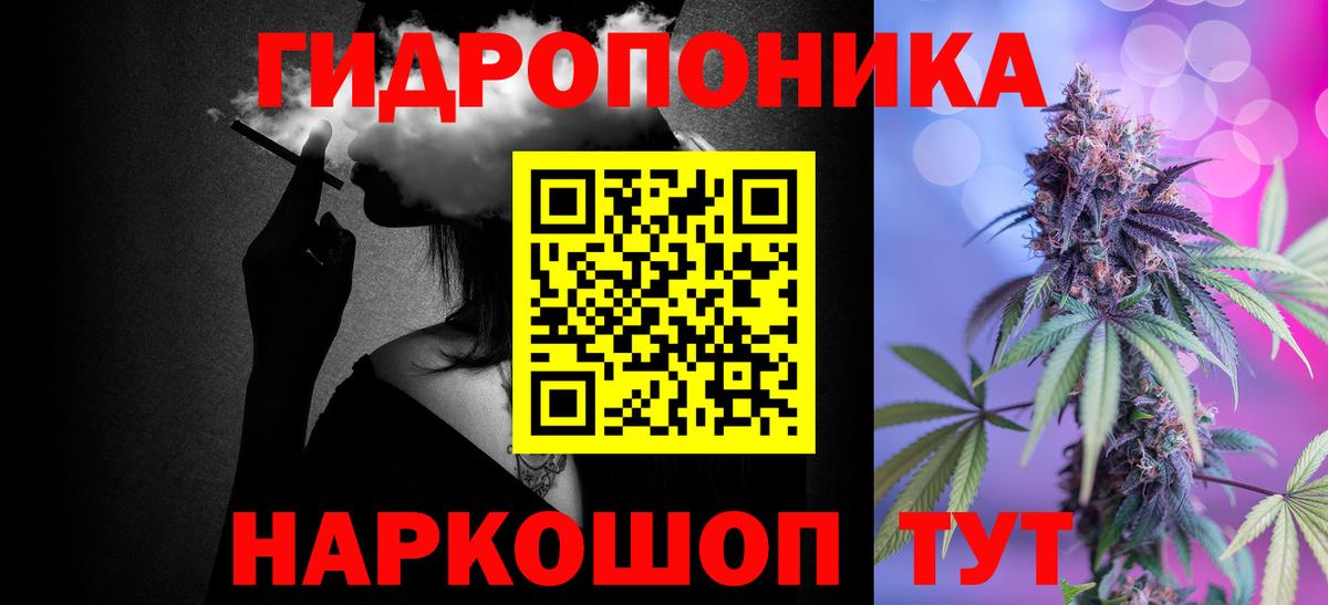 МАРИХУАНА SATIVA & INDICA Грязи